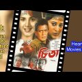 Cheeta  | HD Bengali Film | Bengali Full Movie | Mithun, Rambha, Ushashree, Bharat Kaul