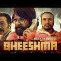 Bheeshma (2022) Latest Action Hindi Dubbed Full Movie | Mammootty, Soubin Shahir, Shine Tom Chacko