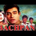 Bachpan – Full Movie (1970) – Blockbuster Bollywood Movie – Sanjeev Kumar – Tanuja