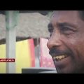 ইটভাটায় বন্দি শৈশব  | Investigation 360 Degree | jamuna tv channel | bangla news