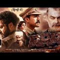 RRR Movie Hindi Dubbed (4K) | Ram Charan, NTR & Alia Bhatt | Latest 2022 Hindi Dubbed Full Movie