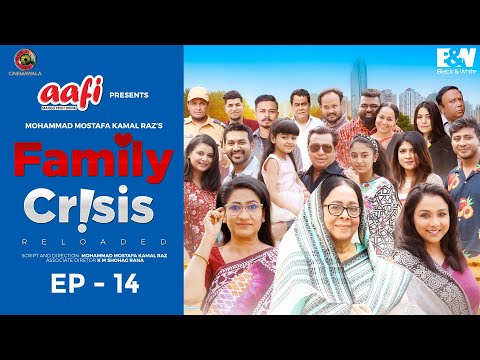 Family Crisis Reloaded | Episode 14 | Bangla Mega Serial | M M Kamal Raz | Cinemawala