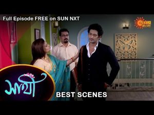 Saathi – Best Scene | 25 May 2022 | Full Ep FREE on SUN NXT | Sun Bangla Serial