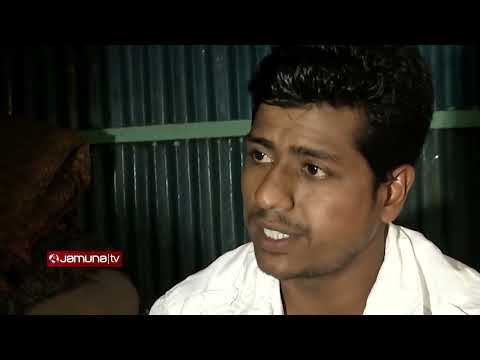 পুলিশ নিয়োগঃ সরিষায় ভুত  | Investigation 360 Degree | jamuna tv channel | bangla news