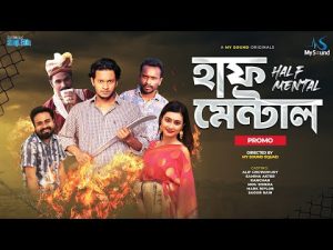 Half Mantal | হাফ মেন্টাল | Alif  Chowdhury | Samiha | Promo Video | Bangla New Natok 2021
