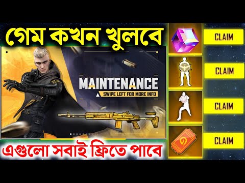 Why not open free fire | The sarver will be ready soon problem | FREE FIRE NEW UPDATE | OB34 UPDATE