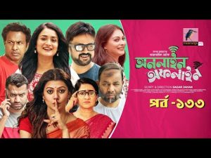 Online Offline | Ep 133| Marzuk Russell, AKM Hasan, Nabila, Tanzika, Nadia| Bangla Drama Serial 2022