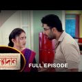 Kanyadaan – Full Episode | 24 May 2022 | Sun Bangla TV Serial | Bengali Serial