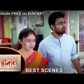 Kanyadaan – Best Scene | 25 May 2022 | Full Ep FREE on SUN NXT | Sun Bangla Serial