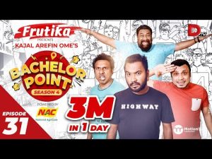 Bachelor Point | Season 4 | EPISODE 31 | Kajal Arefin Ome | Dhruba Tv Drama Serial