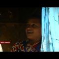 কর্ণফুলী পেপার মিলস্  ধ্বংসের মুখে | Investigation 360 Degree | jamuna tv channel | bangla news