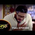 Nayantara – Full Episode | 24 May 2022 | Sun Bangla TV Serial | Bengali Serial