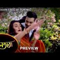 Nayantara – Preview | 24 May 2022 | Full Ep FREE on SUN NXT | Sun Bangla Serial