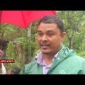 খাল নলকুপ গেল কোথায়  | Investigation 360 Degree | jamuna tv channel | bangla news