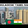 Bangladesh vs Tamil Nadu India comparison | Tamil Nadu state Bangladesh country India| Chennai Dhaka