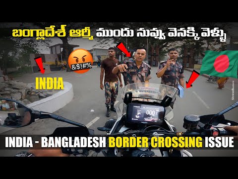 Its Not My Mistake.! India To Bangladesh Day 25 | Telugu MotoVlogs | Bayya Sunny Yadav