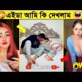 অস্থির বাঙ্গালি😂 Osthir Bangali😁 Part 77| Bangla Funny Video | Facts Bangla | mayajaal | funny facts