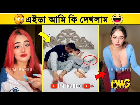 অস্থির বাঙ্গালি😂 Osthir Bangali😁 Part 77| Bangla Funny Video | Facts Bangla | mayajaal | funny facts