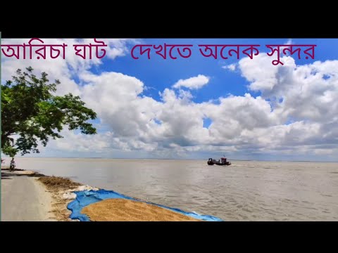 Travel # Location Is Osamm Vilezz ceen 🥰🥰 From Bangladesh Arichha Ghaat