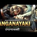 RANGANAYAKI (Virginity) | South Dubbed Hindi Full Movie | Srini, Aditi Prabudeva, Trivikram |