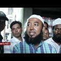 অভিযান চক্কর | Investigation 360 Degree | jamuna tv channel | bangla news