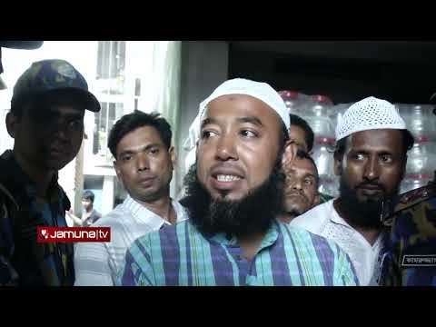 অভিযান চক্কর | Investigation 360 Degree | jamuna tv channel | bangla news
