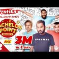 Bachelor Point | Season 4 | EPISODE 32 | Kajal Arefin Ome | Dhruba Tv Drama Serial