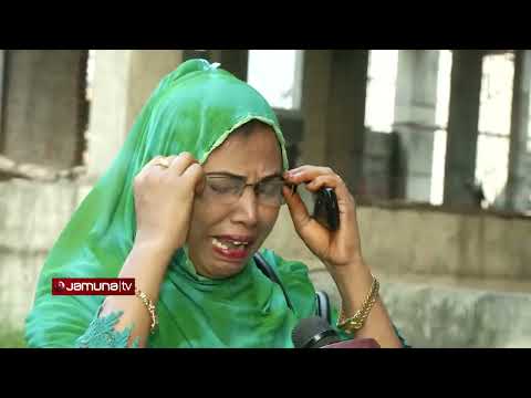 নাকে তেল দিয়ে ঘুমা  | Investigation 360 Degree | jamuna tv channel | bangla news