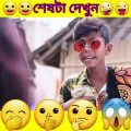 @সফিকের ডবল🤣🤣মানে বাংলা ফানি ভিডিও||Bangla Funny🤪😜Video||Sofiker funny video||palligramtv||#shorts