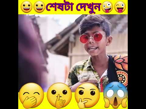 @সফিকের ডবল🤣🤣মানে বাংলা ফানি ভিডিও||Bangla Funny🤪😜Video||Sofiker funny video||palligramtv||#shorts