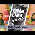 1,00,000+ views Celebration | They surprised us 😲❤ |: Safa and Safwaan Bangladesh Travel Series
