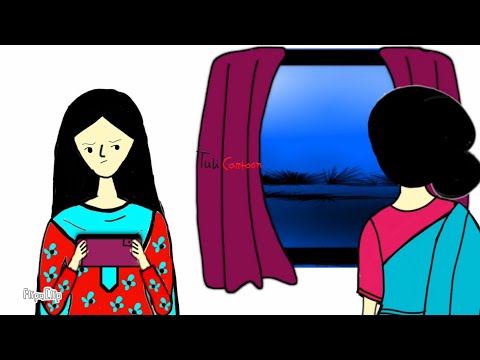 আম্মুর গুপন শত্রুর প্যাড়া | বাস্তব কাহিনী🤣Bangla funny cartoon | Cartoon animation video | flipaclip