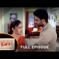 Kanyadaan – Full Episode | 29 May 2022 | Sun Bangla TV Serial | Bengali Serial