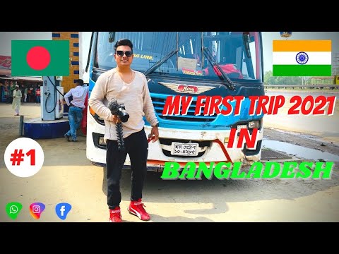 How To Travel In Bangladesh After Covid-19 || Siliguri To Bangladesh || Siligurian Souvik