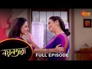 Nayantara – Full Episode | 25 May 2022 | Sun Bangla TV Serial | Bengali Serial