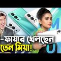 নতুন ফোনে উড়াধুরা গেমপ্লে! Infinix HOT 12|Free Fire Bangla Funny Video|Baten Mia|Mama Gaming