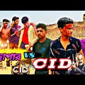 দেশি CID বাংলা Part 3|Deshi Kidnapar| Bangla funny video | Family entertainment bd | Sk Fun Company