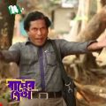 পালিয়েছেন মোশাররফ করিমের বউ, কটাক্ষ প্রতিবেশীদের! | Mosharraf Karim | Bangla Funny Video