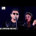 A R Rahman New Song Amar Shonar Bangla || A R Rahman Live in Bangladesh