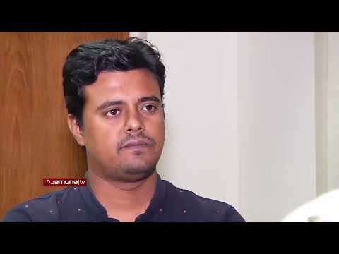 ঘটকের তেলেসমাতি  | Investigation 360 Degree | jamuna tv channel | bangla news