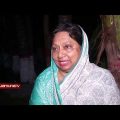ইসলামিক ফাউন্ডেশন   প্রশ্নবিদ্ধ নিয়োগ | Investigation 360 Degree | jamuna tv channel | bangla news