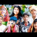 পাগল ছেলের বিয়ে bangla funny video souravcomedytv LatestVideo2022 pagol chelar biya