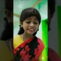 শ্রাবণী সফিকেরে কেন মারল😍Palli Gram Tv Funny Video | Bangla Funny Video | Funny Video | #shorts