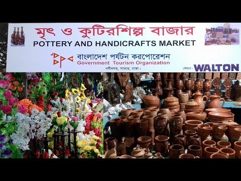 Pottery and Handicrafts market ।। মৃৎ ও কুটির শিল্প বাজার ।। By Travel Bangladesh – 2018