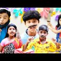 চোরের উপর বাটপারি  bangla funny video souravcomedytv LatestVideo2022 chorar upor butpari