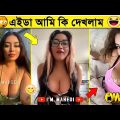 অস্থির বাঙ্গালি😂 Osthir Bangali😆 Part 80 | Bangla Funny Video | Mayajaal | Fact Bangla | New TikTok