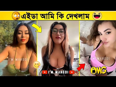 অস্থির বাঙ্গালি😂 Osthir Bangali😆 Part 80 | Bangla Funny Video | Mayajaal | Fact Bangla | New TikTok