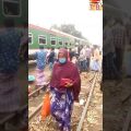 Railroad Bhuban Bangladesh Bangla Babu Episode 49 YouTube channel Travel ln Bangladesh 2022 #Bhuban