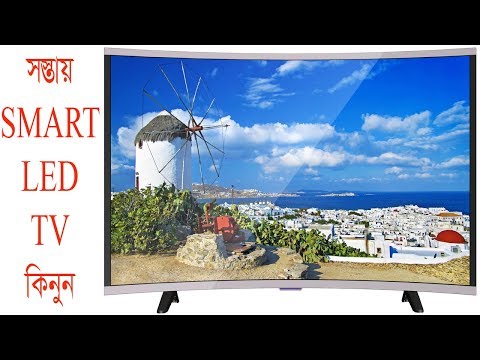 Led Tv Price In Bangladesh | Android Tv Price In Bangladesh | Travel Bangla 24