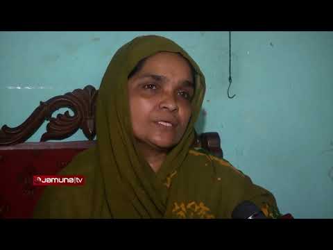মহাজনের চেকের ফাঁদ | Investigation 360 Degree | jamuna tv channel | bangla news